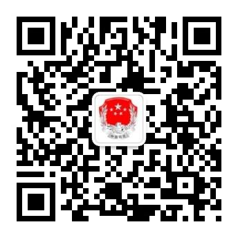 微信